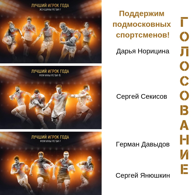 Открытое голосование