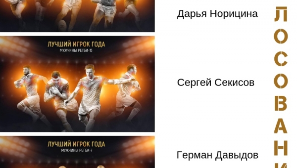 Открытое голосование