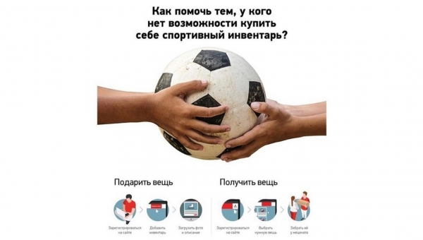 Проект "Кладовка"