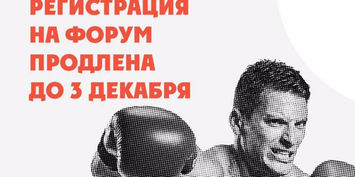 Регистрация на форум "Живу спортом" продлена